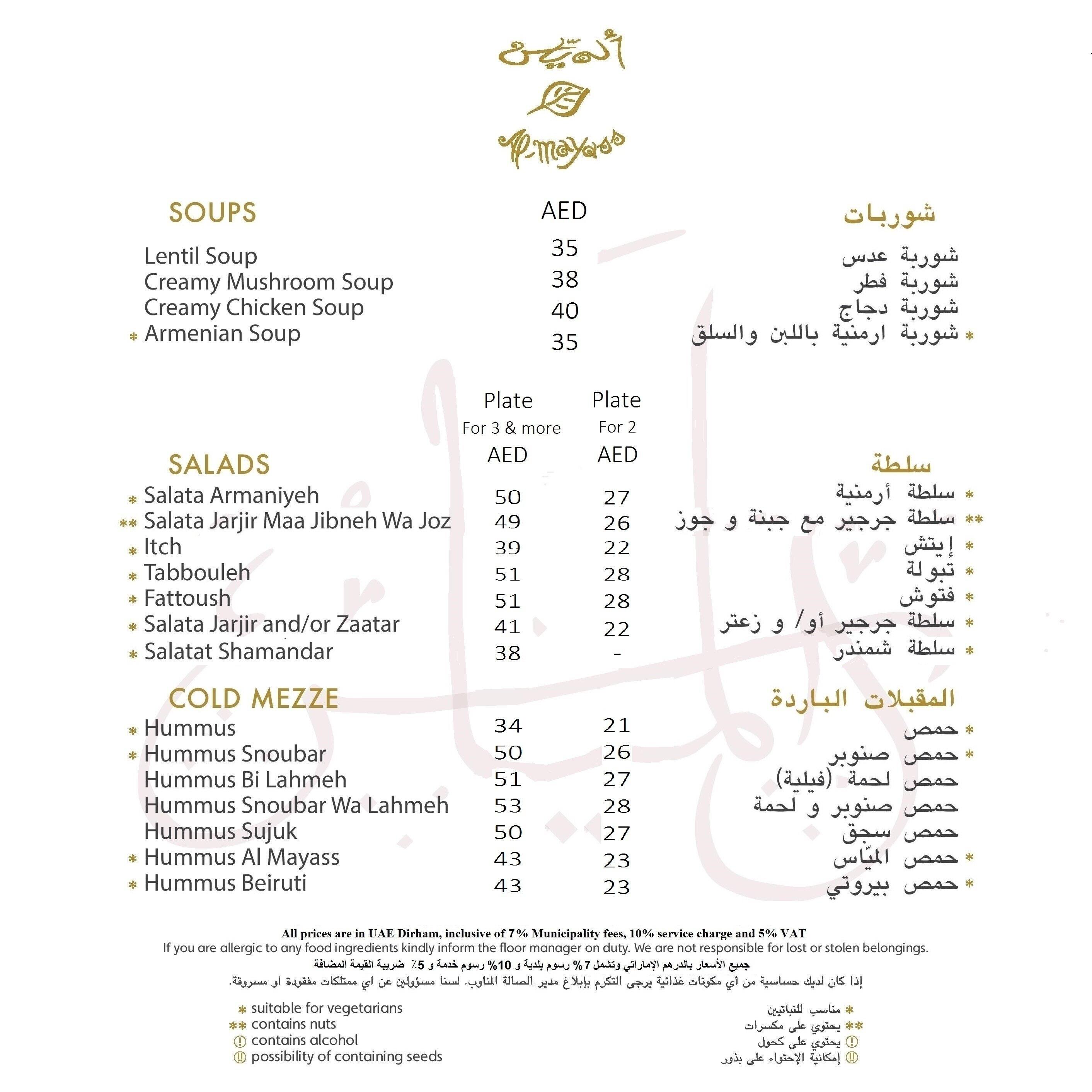 Tipsy Lion Menu Tipsy Lion Menu