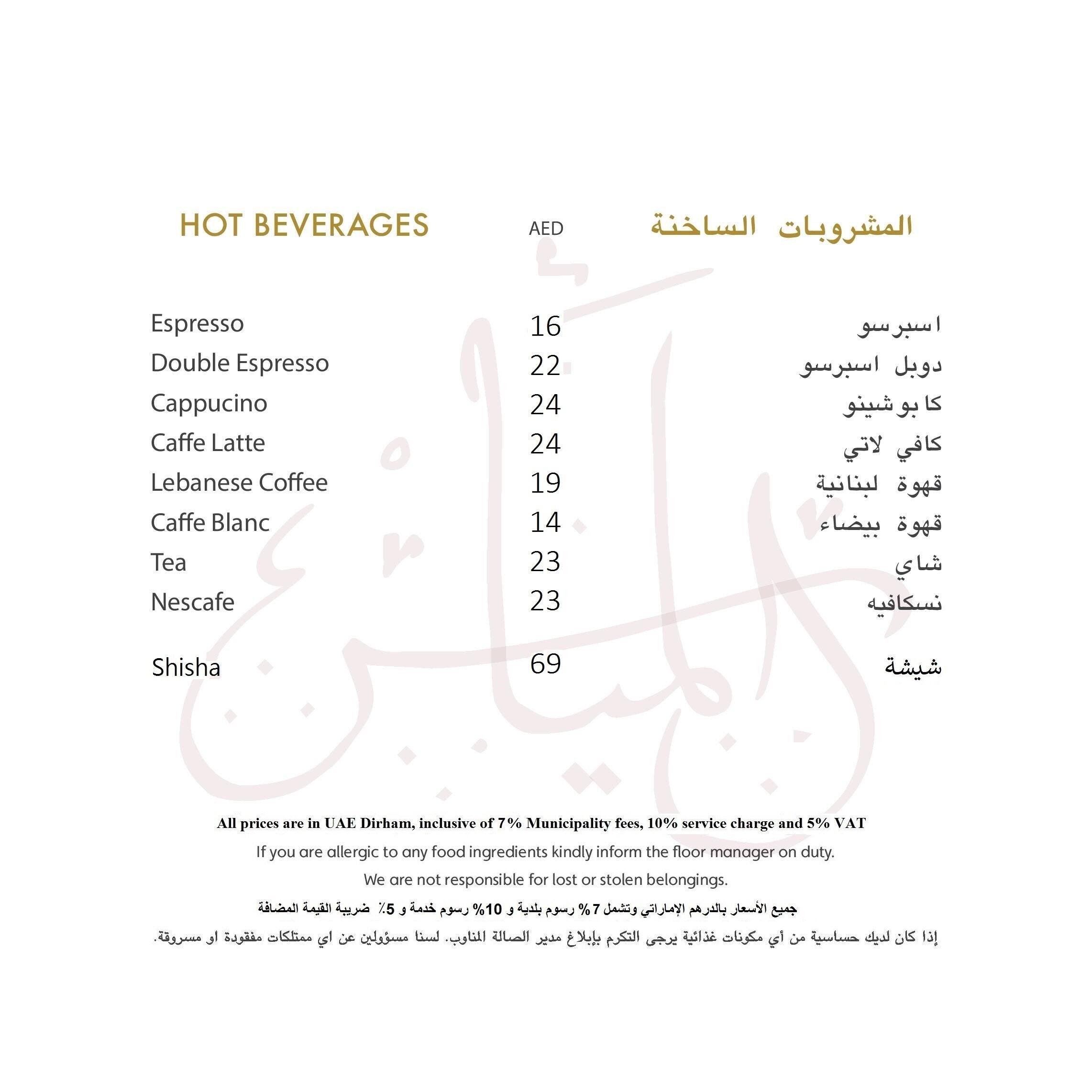 Menu At Tipsy Lion Restaurant Dubai menu-at-tipsy-lion-restaurant-dubai