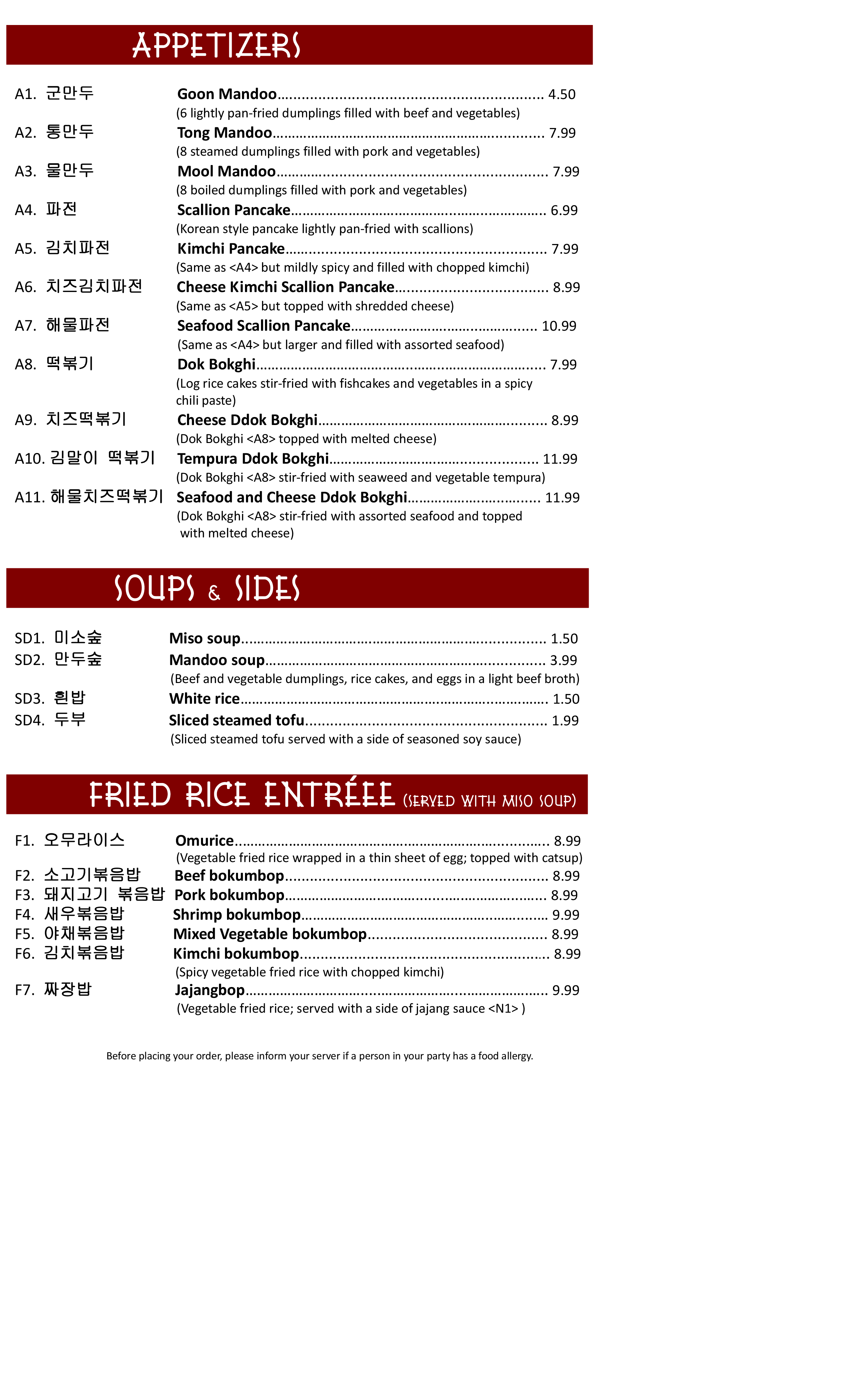 Menu at Buk Kyung Korean Restaurant, Somerville, 9a Union Square