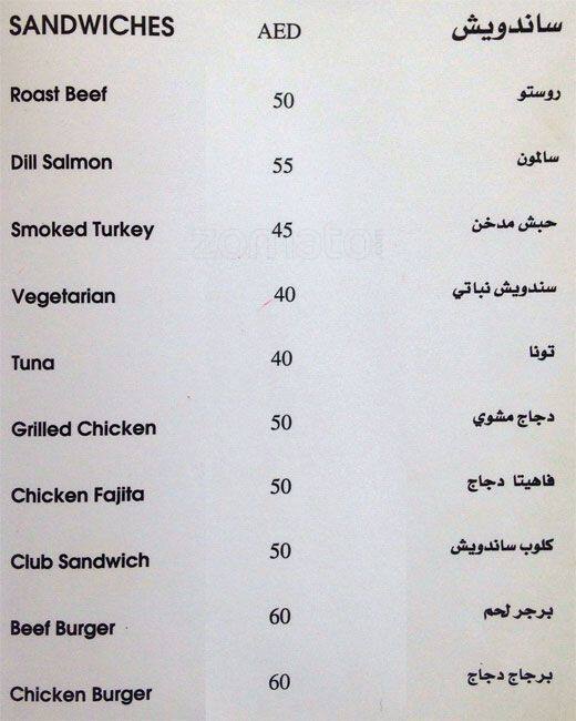 Menu at Hookah Lounge pub & bar, Abu Dhabi