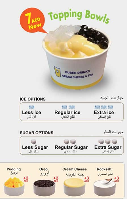 menu-at-bubee-drinks-cafe-madinat-zayed-abu-dhabi-madinat-zayed-mall