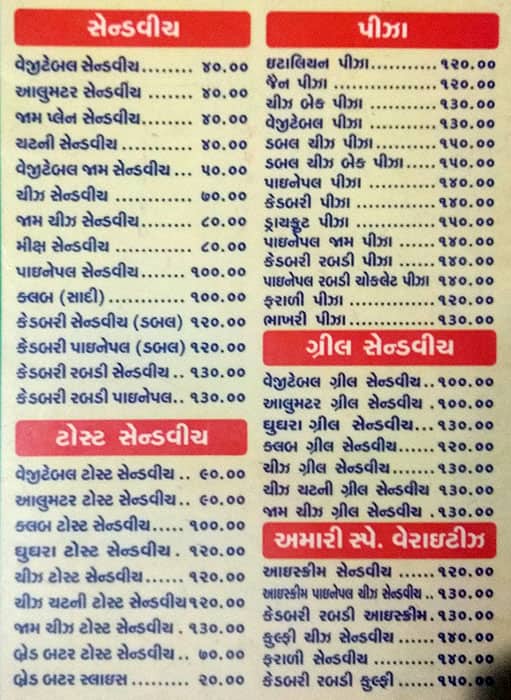 Manek Pizza Sandwich menu