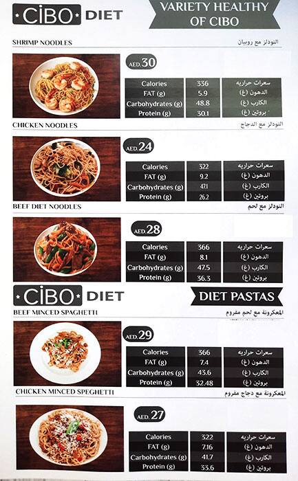 Cibo Menu.pdf Menu at Cibo diet restaurants, Abu Dhabi