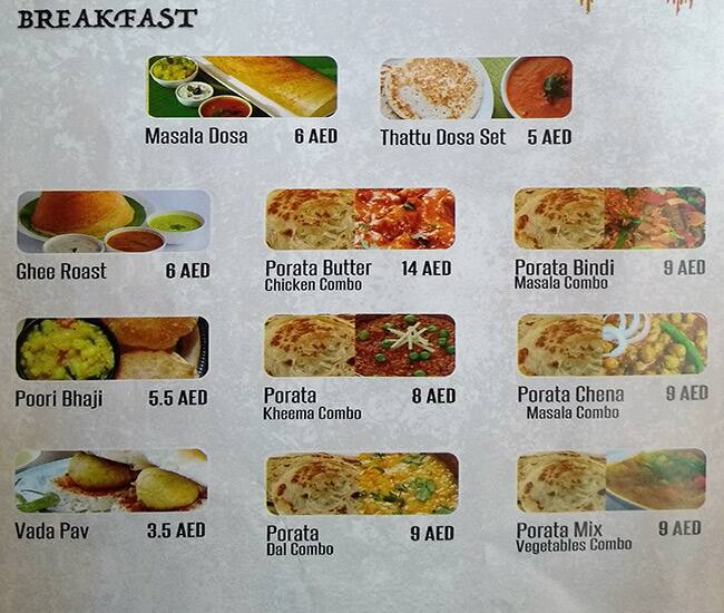 The Tea Box Menu, Menu for The Tea Box, Al Quoz, Dubai Zomato