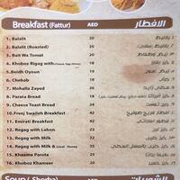 Freej Swaileh فريج صويلح Khalifa City Abu Dhabi