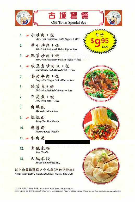 Huskitchen menu