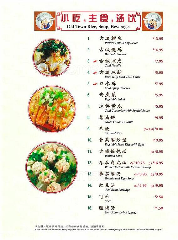 Huskitchen menu