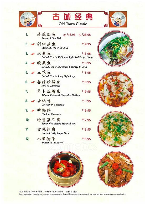 Hu’s Kitchen Menu, Menu for Hu’s Kitchen, Coquitlam, Coquitlam ...