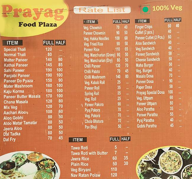 Menu at Prayag Food Plaza, Allahabad, 13