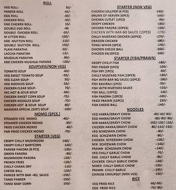 Anamika Fast Food Centre menu
