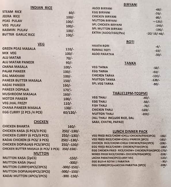 Anamika Fast Food Centre menu
