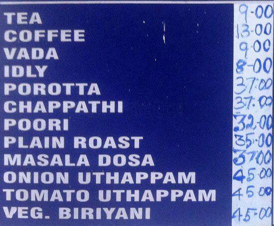 Hotel Sri Aryaas menu