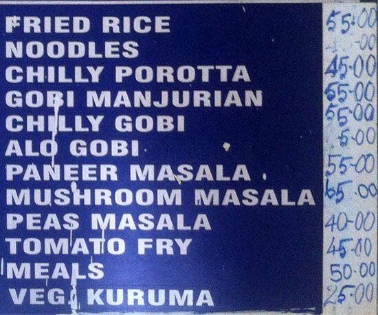 Hotel Sri Aryaas menu