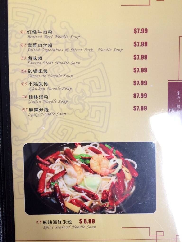Friends' Home Restaurant menu