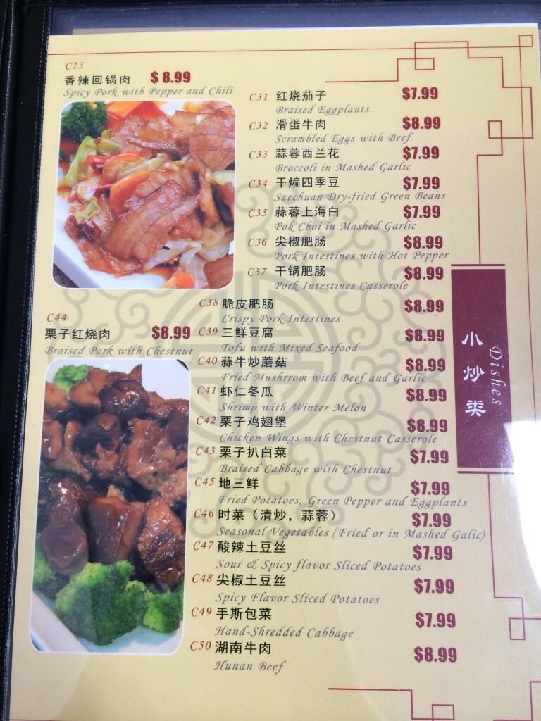 Friends' Home Restaurant menu