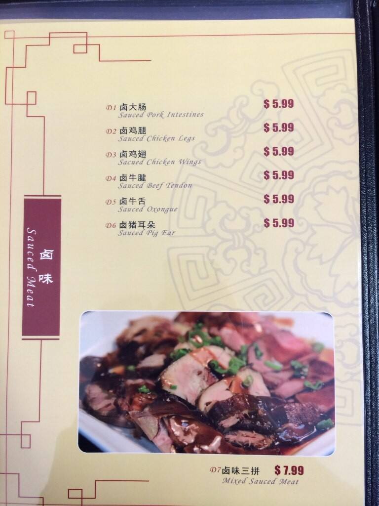 Friends' Home Restaurant menu