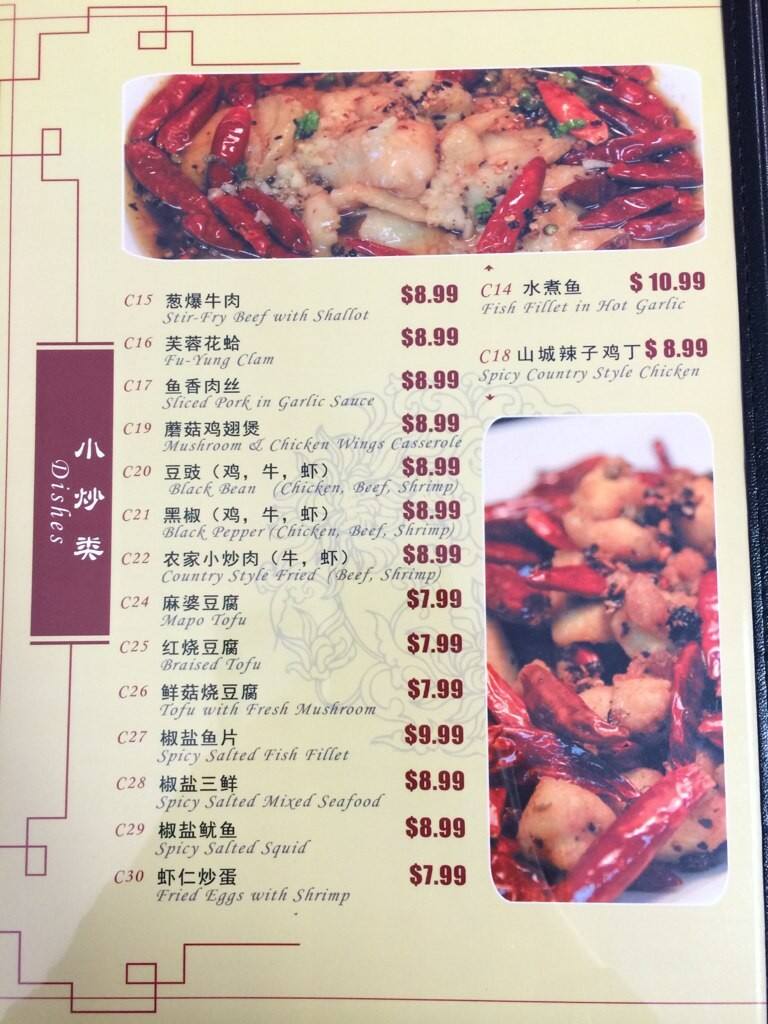 Friends' Home Restaurant menu