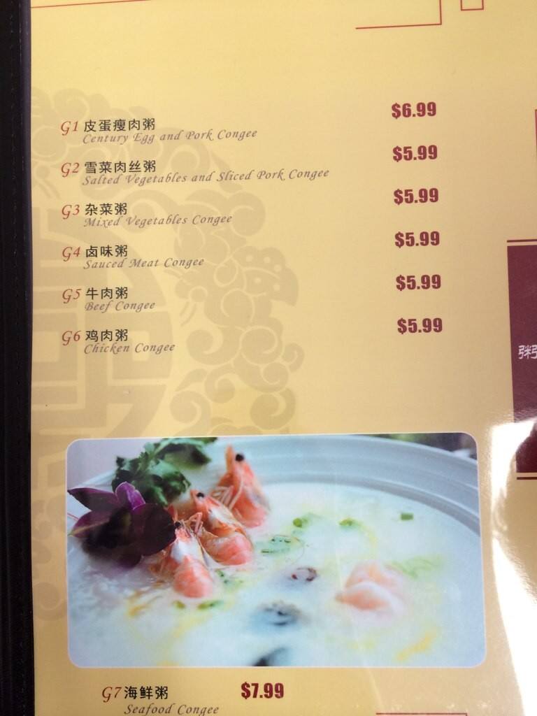 Friends' Home Restaurant menu