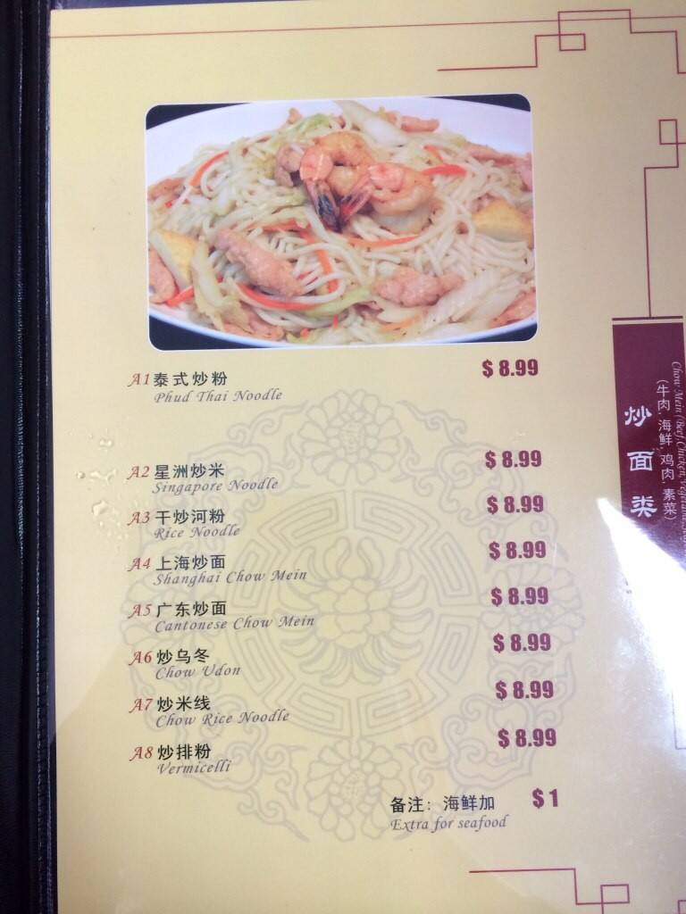 Friends' Home Restaurant menu