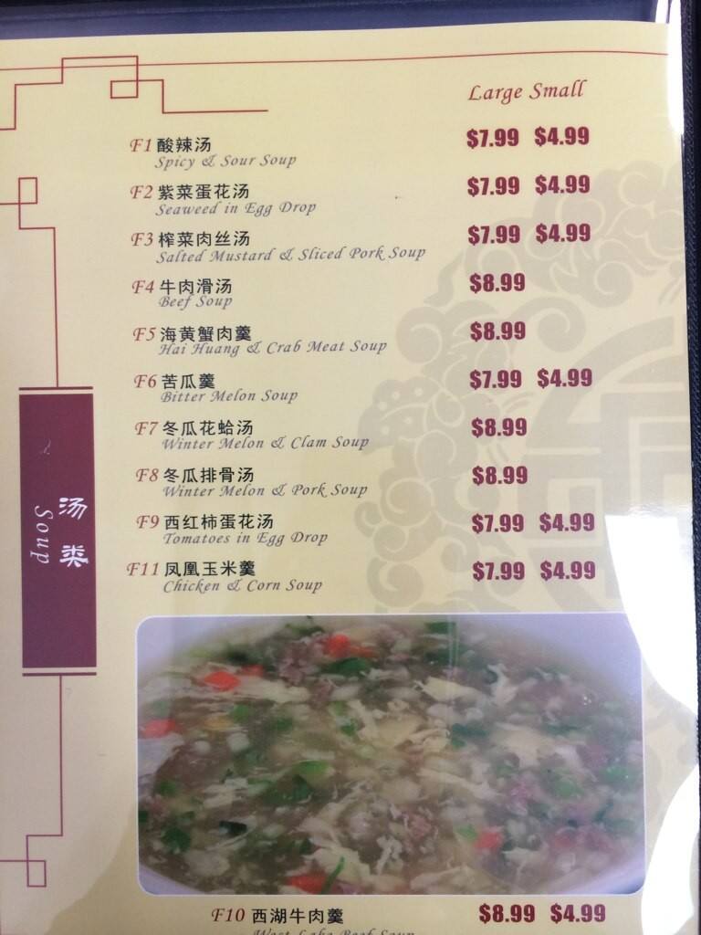 Friends' Home Restaurant menu