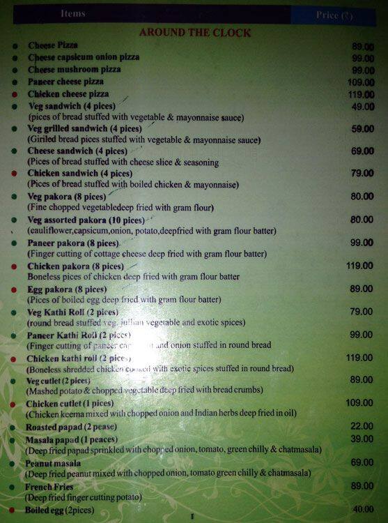 sundaram hotel khargone menu card