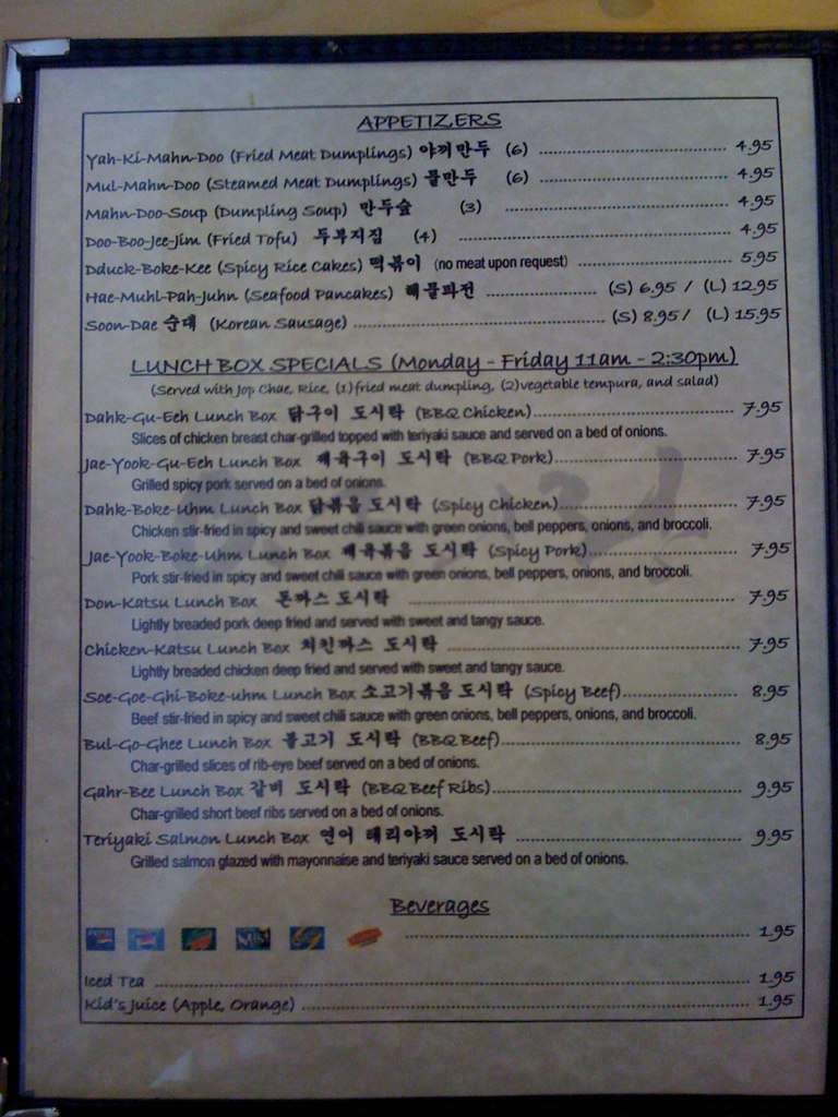 Arirang Menu, Menu for Arirang, Ann Arbor, Detroit Urbanspoon/Zomato