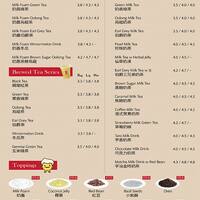 Gong Cha Menu Menu For Gong Cha Market Street Manchester