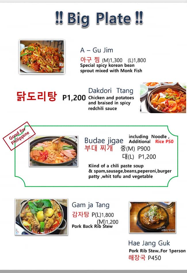 Menu at Big Mama restaurant, Pasig, Renaissance Tower