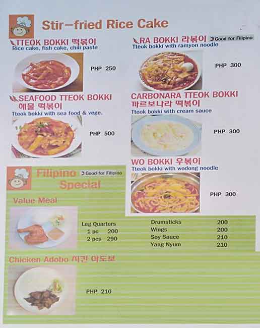 Menu at Big Mama restaurant, Pasig, Renaissance Tower