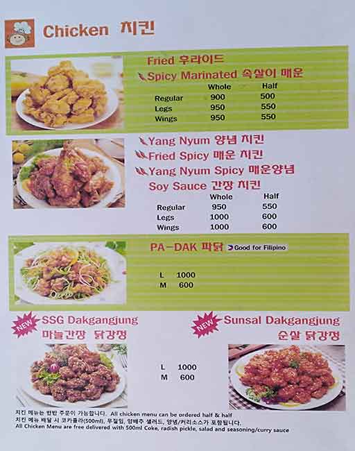 Menu at Big Mama restaurant, Pasig, Renaissance Tower