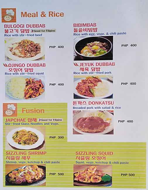 Menu at Big Mama restaurant, Pasig, Renaissance Tower