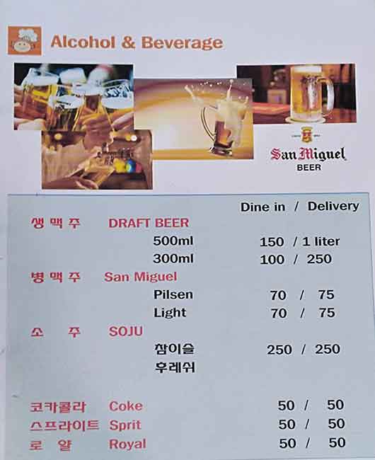 Menu at Big Mama restaurant, Pasig, Renaissance Tower