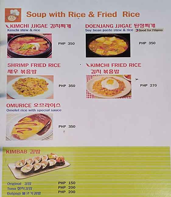 Menu at Big Mama restaurant, Pasig, Renaissance Tower