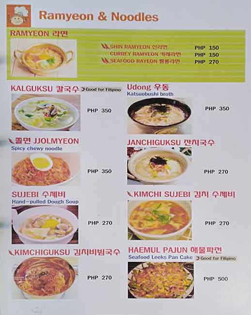 Menu At Big Mama Restaurant Pasig Renaissance Tower