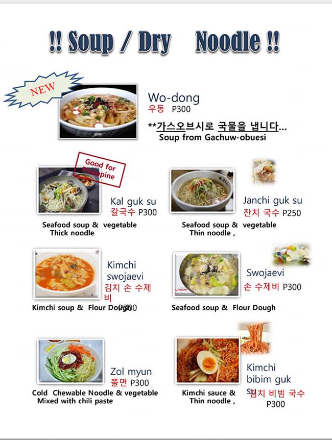 Menu at Big Mama restaurant, Pasig, Renaissance Tower