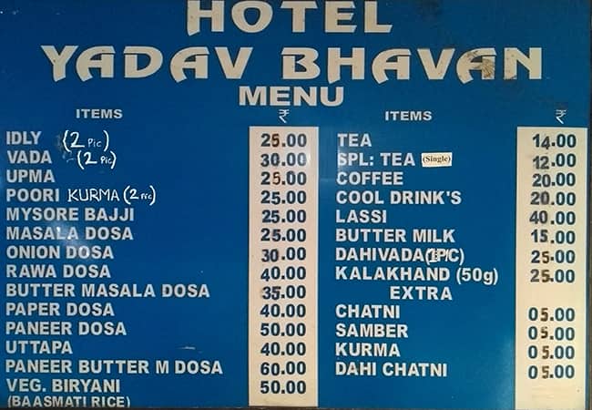 Hotel Yadav Bhavan menu