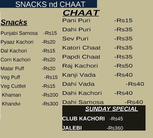 Shree Gangour Sweets menu