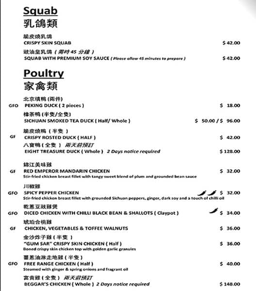 Menu at Red Emperor (Southgate) Chinese Restaurant, Southbank