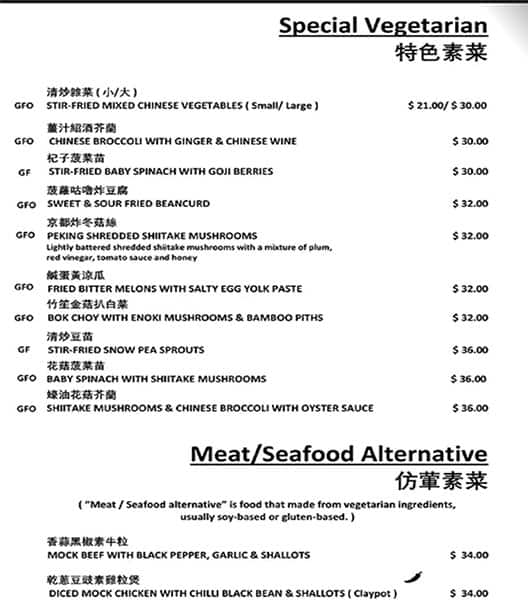 Menu at Red Emperor (Southgate) Chinese Restaurant, Southbank