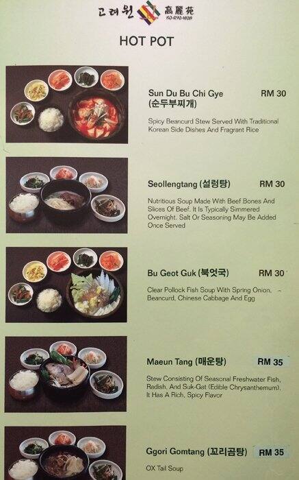 Koryo Won Menu Menu For Koryo Won Kuala Lumpur City Center Kuala Lumpur