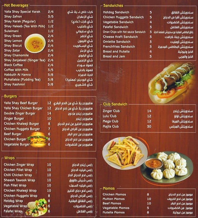 tourist club restaurant food menu