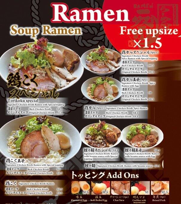 Ramen Matsuri Menu Menu For Ramen Matsuri Singapore River