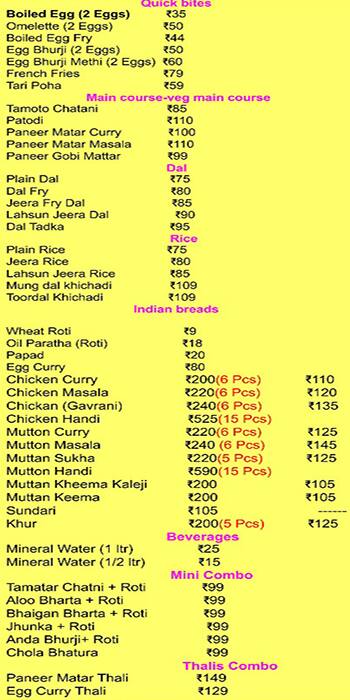 Menu of The Food City, Ayodhya Nagar, Nagpur