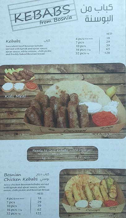 Featured image of post How to Make Cevapi Bosnian Restaurant Sharjah