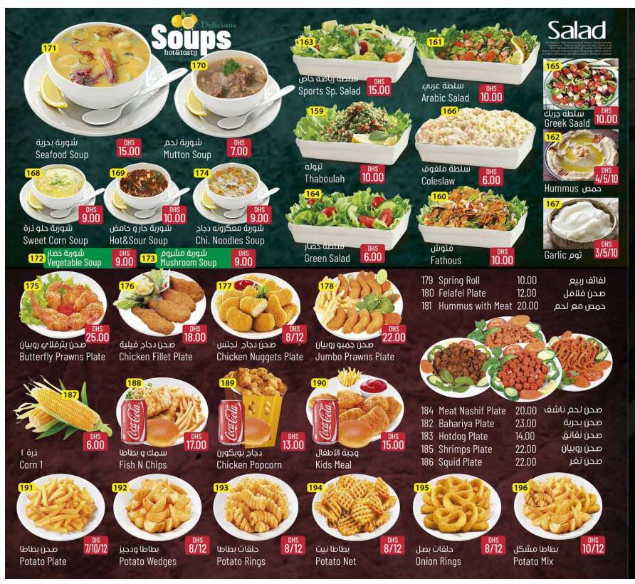 Menu of Sports Athletic, Al Satwa, Dubai