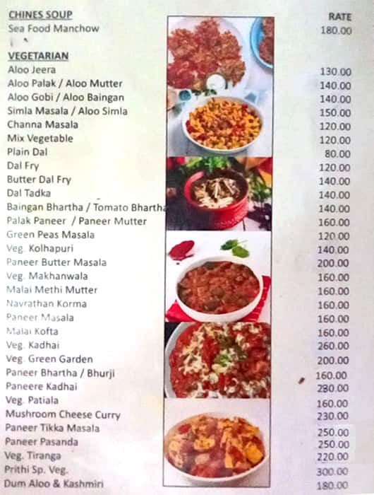 Prithi menu