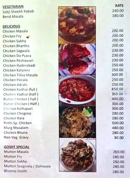 Prithi menu