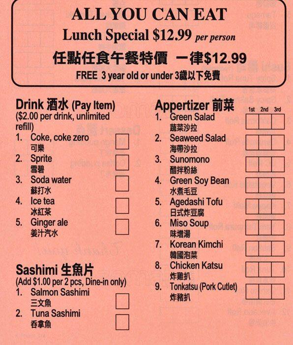 Shi Nian Restaurant Menu, Menu for Shi Nian Restaurant, West End