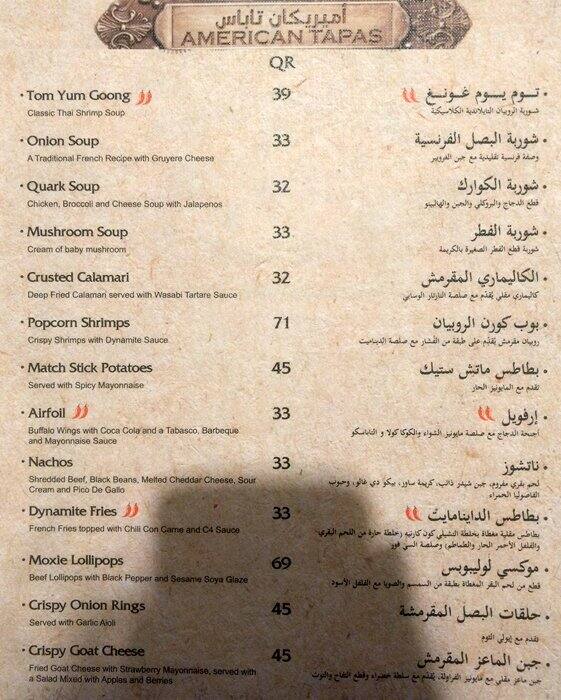 Diner Station Menu, Menu for Diner Station, Pearl Qatar, Doha Zomato