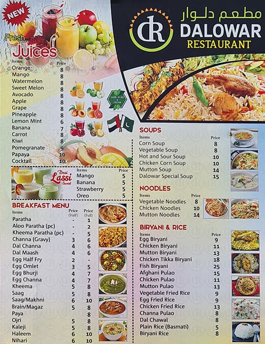 Menu at Dalowar Restaurant, Dubai